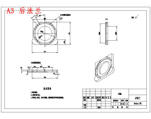 悬臂式掘进机焊接型叉形架的强度校核设计含11张CAD图缩略图